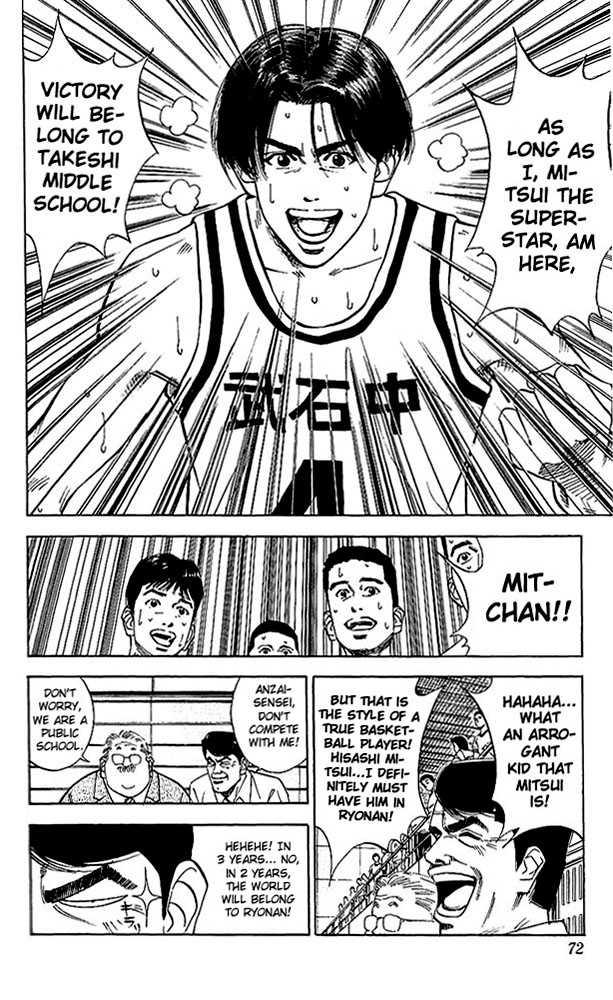 Slam Dunk, Chapter 66 image 06